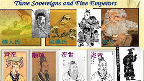 三皇|Three Sovereigns and Five Emperors